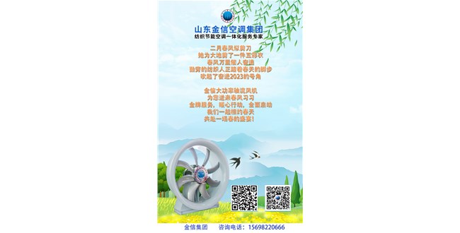 紡織要聞|趕訂單、擴(kuò)產(chǎn)能、增質(zhì)效，紡織人一起踏著春天的腳步奮戰(zhàn)2023！